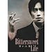 DVD�u�Â��l�� (1WeekDVD)�v