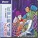 Math Blaster Ages 7 - 9
