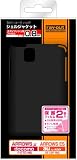 レイ・アウト docomo F-07D / au by KDDI IS12F用ラバーコーティングシェルジャケット/マットブラックRT-F07DC4/B