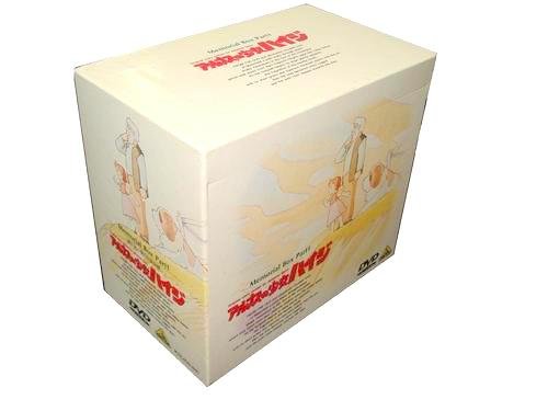 Cover image : アルプスの少女ハイジ メモリアルボックス PART.1 [DVD]