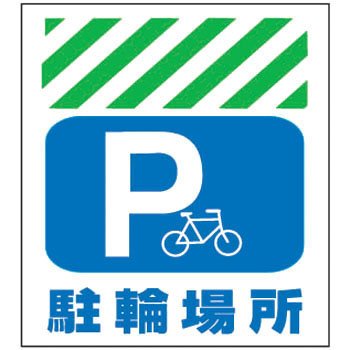 単管/筋かい用垂幕 TT-44