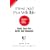 First Aid for Wildlife (Basic Care for Birds & Mammals)