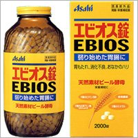 エビオス錠 2000錠【指定医薬部外品】