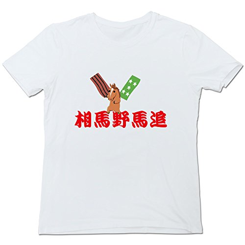 四葉のグローバー メンズ 祭り 相馬野馬追 Tシャツ White Medium
