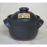 炊飯　ご飯土鍋２合炊き（二重蓋）　大黒　万古焼