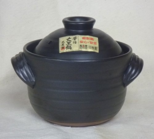 炊飯　ご飯土鍋２合炊き（二重蓋）　大黒　万古焼