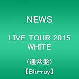 NEWS LIVE TOUR 2015 WHITE(�ʏ��) [Blu-ray]