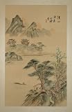 Hand Painted Chinese Watercolor Vintage Landscape Painting on Silk and Mounted on Paper (#003) 41by79 pI%2BL. SL160 Hand Painted Chinese Watercolor Vintage Landscape Painting on Silk and Mounted on Paper (#003)