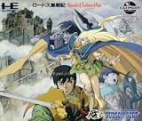 Valhalla Knights