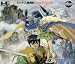 Record of Lodoss War (Japanese Import Video Game)