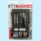 なめたネジはずしビット ANH-3