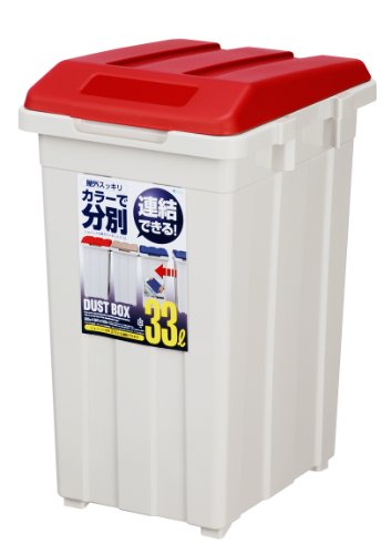 アスベル Rジョイント分別ダストボックス33 レッド