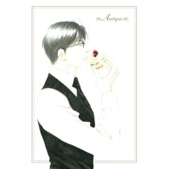 西洋骨董洋菓子店～アンティーク～ 初回限定生産版 第4巻