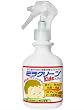 ミラクリーンkidsスプレー 100ml