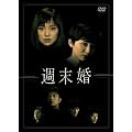 �T�����@DVD-BOX