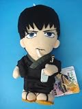 Gin Tama: Hijikata Toshirou - Utage Desuyo Ver. Plush