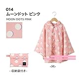 Teshony レインコート キッズ かわいい 超軽量 撥水加工 レインウェア ポンチョ かっぱ 子供 男女兼用 収納袋付き (S, ピンク)