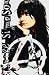 Search : Ashlee Simpson - Poster