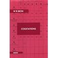 Cogitations