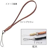 遊牧舎工房 携帯ストラップ 13cmタイプ ライトブラウン 00320032305000
