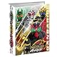 仮面ライダーバトル ガンバライド デッキキャリングファイル2