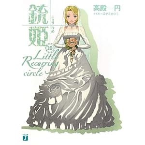 �e�P 10 (MF����J �� 4-10)