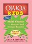 Ola Loa - Ola Loa Kids Multi Vitamin, 30 packets