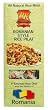 RK Foods Global Cuisine Romanian Style Rice Pilaf, 6.7-Ounce Boxes (Pack of 24)
