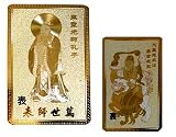 風水　学問・昇進金メッキカード