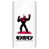 MSY キン肉マン期間限定Xperia arc用ケース“バッファローマン