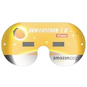 AMAZONオリジナル 日食グラス SUNCATCHER-XII