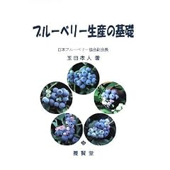 �u���[�x���[���Y�̊�b