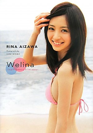 逢沢りなのアイテム画像