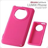 レイ・アウト LUMIX Phone用スリップガードシリコンジャケット/ラズベリー RT-P02DC2/P