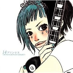 14�v�����Z�X~PRINCESS PRINCESS CHILDREN~