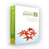 Human Japanese ~ Brak Software