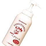 ソンバーユ リンス 400ml