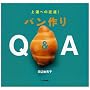 �p�����Q&A�\��B�ւ̋ߓ�!
