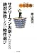 詳細を表示