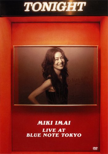 MIKI IMAI LIVE AT BLUE NOTE TOKYO [DVD]