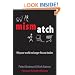 Mismatch: Why Our World No Longer Fits Our Bodies