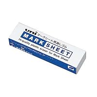 三菱鉛筆 消しゴム ER‐100MX マークシート用