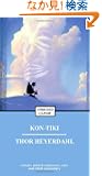 Kon-Tiki (Wsp Enriched Classic)