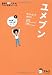 ユメブン1 高校修了?大学入試レベル (アルク学参シリーズ) ユメブン1 高校修了?大学入試レベル (アルク学参シリーズ)
