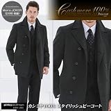 【pinkywolman】カシミヤ100％スタイリッシュメンズ<strong>ピーコート</strong>(99A001P)