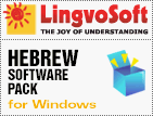 LingvoSoft Hebrew translation software pack for Windows