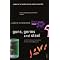 Popular science books recommended by (some) scientists
