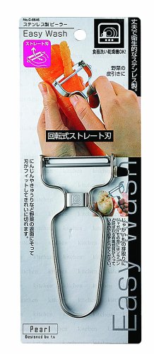 パール金属 Easy Wash ステンレス製 ピーラー C-8646