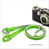 アルヌボ（ARNUVO） （AR-0009)カメラ用ストラップ エタニティー（グリーン）