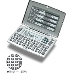 CASIO/カシオ計算機 電子辞書 XD-J55